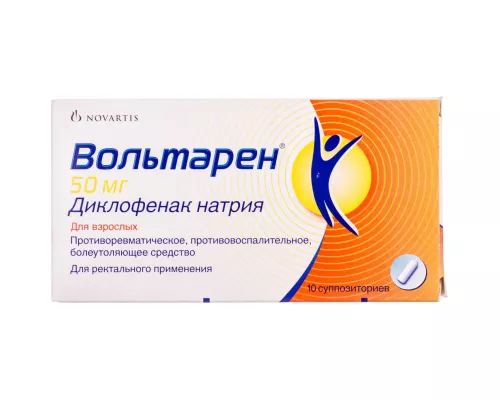 Вольтарен, суппозитории ректальные, 50 мг, №10 | интернет-аптека Farmaco.ua