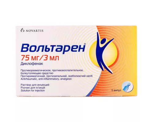 Вольтарен®, раствор для инъекций, ампулы 3 мл, 75 мг, №5 | интернет-аптека Farmaco.ua
