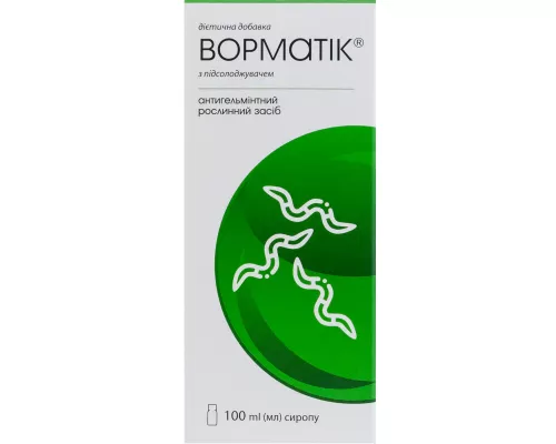 Ворматик, сироп, 100 мл | интернет-аптека Farmaco.ua
