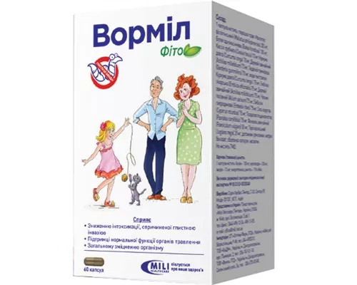 Вормил Фито, капсулы, №60 | интернет-аптека Farmaco.ua