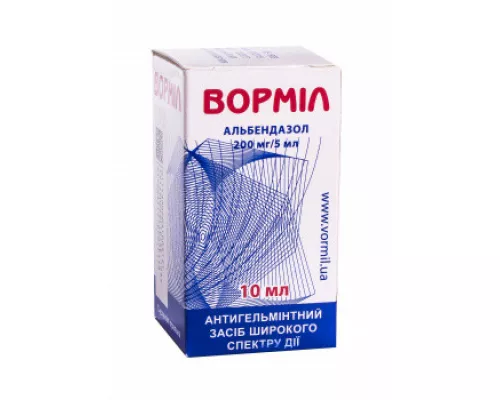 Вормил, суспензия, флакон 10 мл, 200 мг/5 мл | интернет-аптека Farmaco.ua