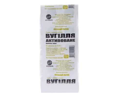Вугілля активоване, фітосорб-актив, таблетки, 0.28 г, №10 | интернет-аптека Farmaco.ua