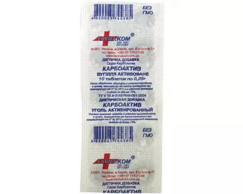 Вугілля активоване, карбоактив, таблетки, 0.25 г, №10 | интернет-аптека Farmaco.ua