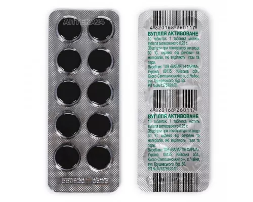 Уголь активированный, таблетки, 0.25 г, №10 | интернет-аптека Farmaco.ua
