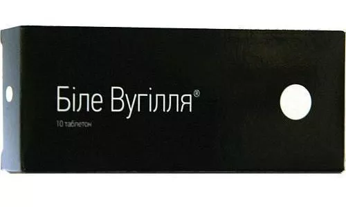 Вугілля Біле®, таблетки, 210 мг, №10 | интернет-аптека Farmaco.ua