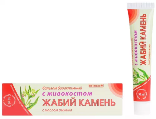 Жабій камінь, бальзам для суглобів з живокостом, 50 г | интернет-аптека Farmaco.ua
