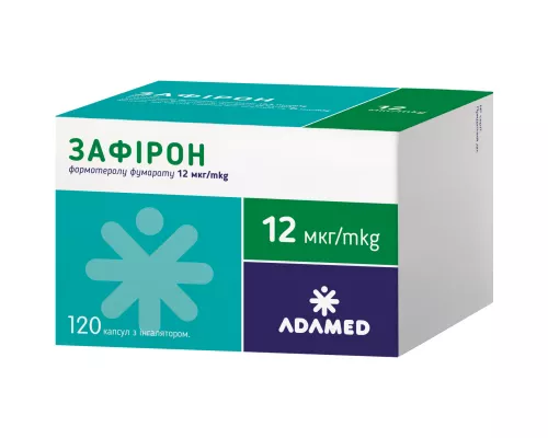 Зафірон, капсули 12 мкг, №120 (10х12) + інгалятор | интернет-аптека Farmaco.ua