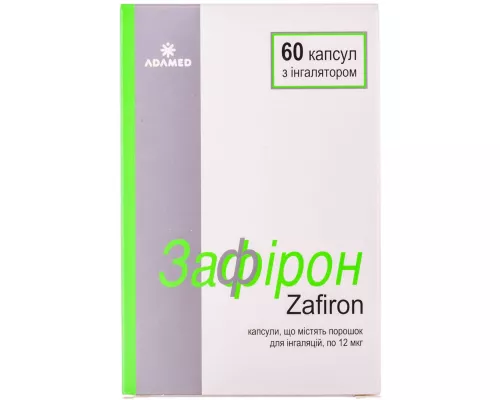 Зафірон, капсули 12 мкг, №60 (10х6) + інгалятор | интернет-аптека Farmaco.ua