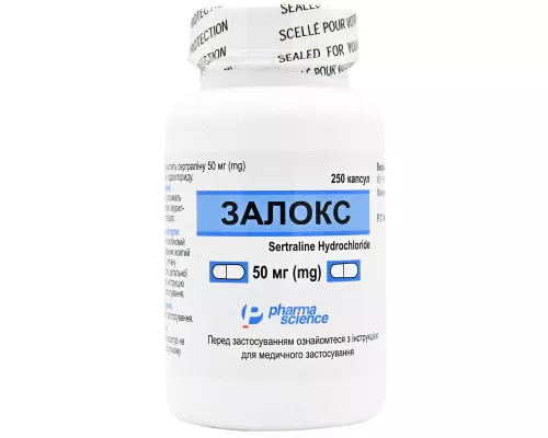 Залокс, капсулы 50 мг, №250 | интернет-аптека Farmaco.ua
