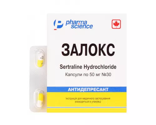 Залокс, капсули 50 гм, №30 (3х10) | интернет-аптека Farmaco.ua
