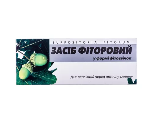 Средство Фиторовое, фитосвечи вагинально-ректальные, №10 | интернет-аптека Farmaco.ua