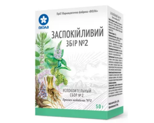Успокоительный сбор №2, 50 г | интернет-аптека Farmaco.ua
