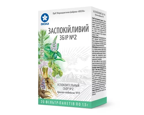 Заспокійливий збір №2, пакет 1.5 г, №20 | интернет-аптека Farmaco.ua