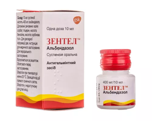 Зентел, суспензия для перорального применения, флакон 10 мл, 400 мг, №1 | интернет-аптека Farmaco.ua
