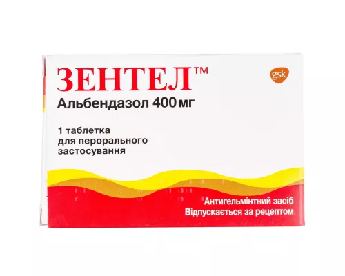 Зентел, таблетки 400 мг, №1 | интернет-аптека Farmaco.ua