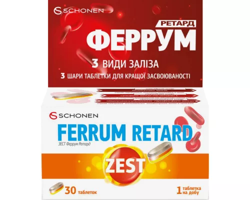 Zest Феррум Ретард, таблетки, №30 | интернет-аптека Farmaco.ua