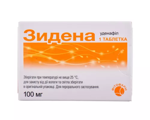 Зидена, таблетки вкриті оболонкою, 100 мг, №1 | интернет-аптека Farmaco.ua