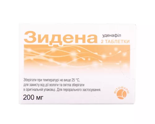 Зидена, таблетки вкриті оболонкою, 200 мг, №2 | интернет-аптека Farmaco.ua