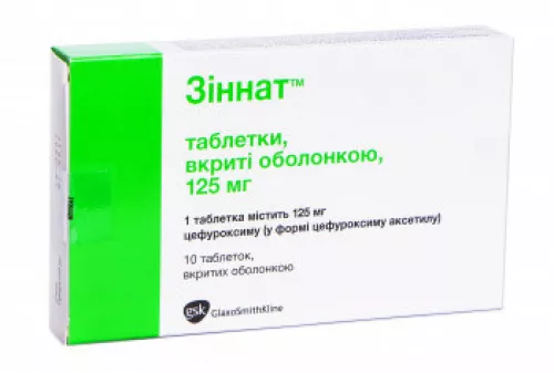 Зіннат, таблетки, 125 мг, №10 | интернет-аптека Farmaco.ua
