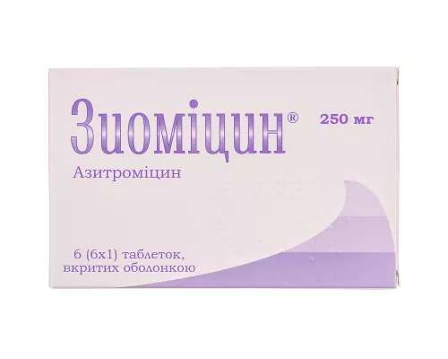 Зиоміцин®, таблетки вкриті оболонкою, 250 мг, №6 | интернет-аптека Farmaco.ua