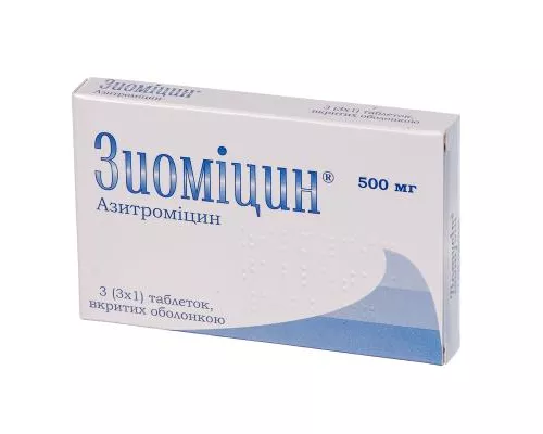 Зиомицин®, таблетки покрытые оболочкой, 500 мг, №3 | интернет-аптека Farmaco.ua