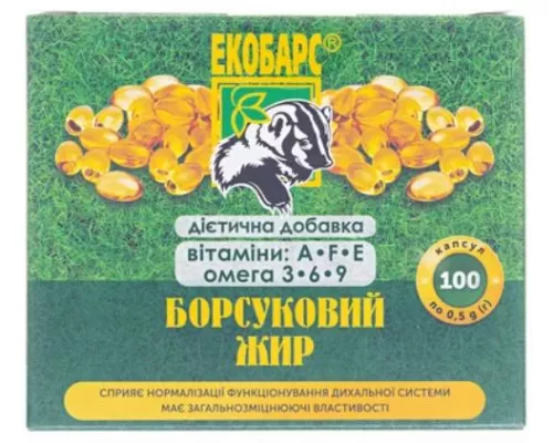 Жир борсуковий, капсули 0.5 г, №100 | интернет-аптека Farmaco.ua