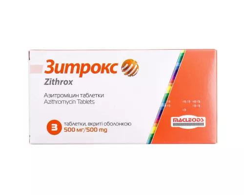 Зітрокс, таблетки вкриті оболонкою, 500 мг, №3 | интернет-аптека Farmaco.ua