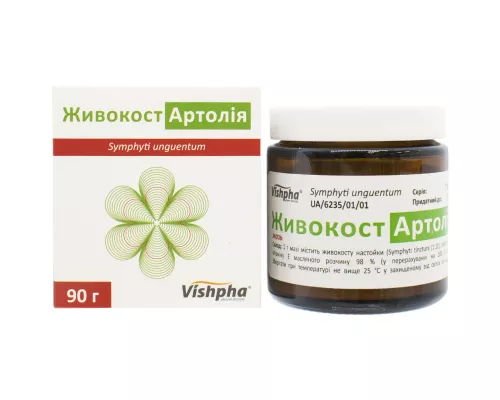 Живокост Артолия, мазь, банка 90 г | интернет-аптека Farmaco.ua