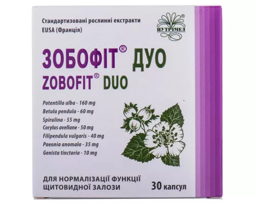 Зобофит Дуо, капсулы 410 мг, №30 | интернет-аптека Farmaco.ua