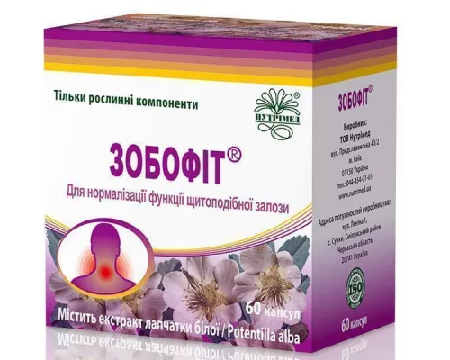 Зобофит, капсулы 290 мг, №60 | интернет-аптека Farmaco.ua