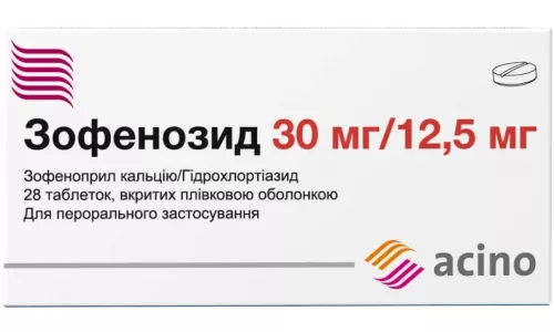 Зофенозид, таблетки покрытые оболочкой, 30 мг/12.5 мг, №28 (14х2) | Farmaco.ua Зофенозид, таблетки покрытые оболочкой, 30 мг/12.5 мг, №28 (14х2) | интернет-аптека Farmaco.ua