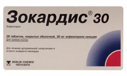 Зокардіс, 30 мг, №28 | интернет-аптека Farmaco.ua