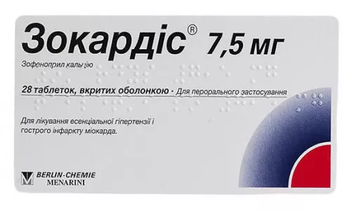 Зокардіс, 7.5 мг, №28 | интернет-аптека Farmaco.ua