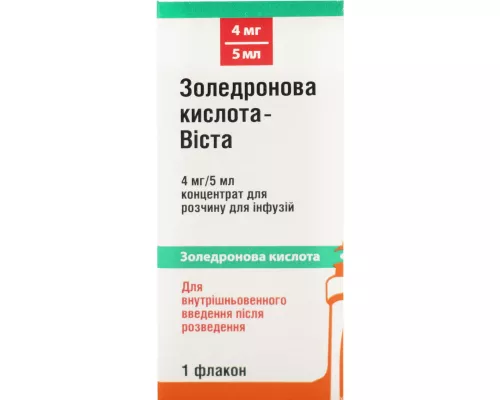 Золедронова кислота-Віста, концентрат для розчину для інфузій, 4 мг/5 мл, №1 | интернет-аптека Farmaco.ua