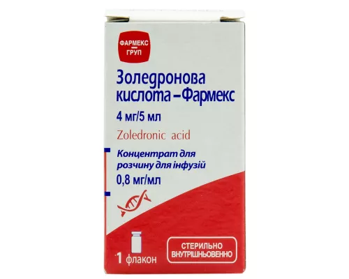 Золедроновая кислота-Фармекс, концентрат для раствора для инфузий, флакон 5 мл, 0.8 мг/мл, №1 | интернет-аптека Farmaco.ua
