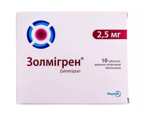 Золмигрен, таблетки покрытые оболочкой, 2.5 г, №10 | интернет-аптека Farmaco.ua