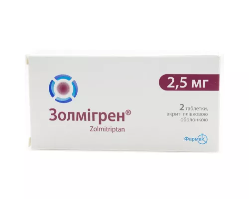 Золмігрен, таблетки вкриті оболонкою, 2.5 г, №2 | интернет-аптека Farmaco.ua