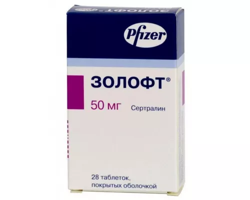 Золофт®, таблетки вкриті оболонкою, 50 мг, №28 | интернет-аптека Farmaco.ua