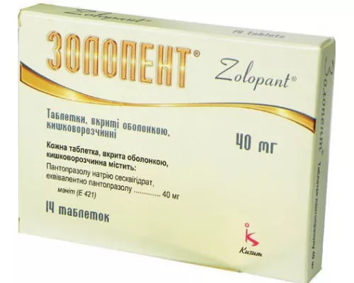 Золопент®, таблетки кишковорозчинні, 40 мг, №14 | интернет-аптека Farmaco.ua