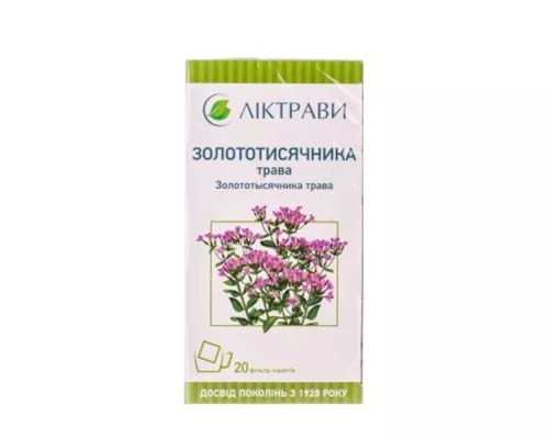Золототысячника трава, 75 г | интернет-аптека Farmaco.ua