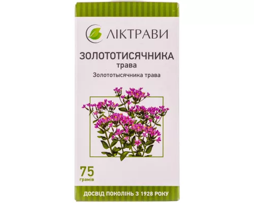 Золототисячника трава, 75 г | интернет-аптека Farmaco.ua