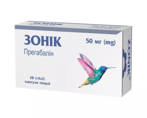 Зоник, капсулы твердые, 50 мг, №28 | интернет-аптека Farmaco.ua
