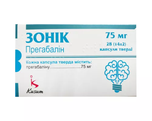 Зоник, капсулы твёрдые, 75 мг, №28 | интернет-аптека Farmaco.ua