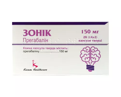 Зонік, капсули тверді, 150 мг, №28 | интернет-аптека Farmaco.ua