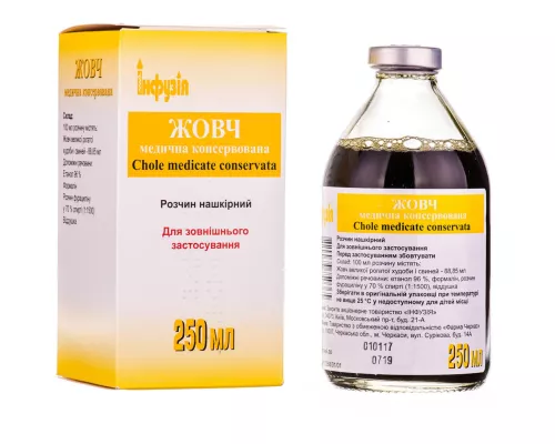 Желчь концентрированная медицинская, 250 мл | интернет-аптека Farmaco.ua