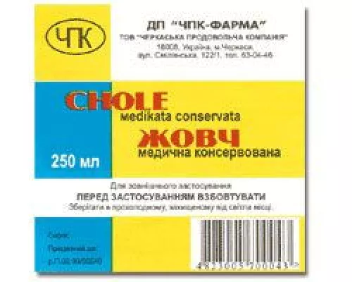 Желчь медицинская консервированная, 250 мл | интернет-аптека Farmaco.ua
