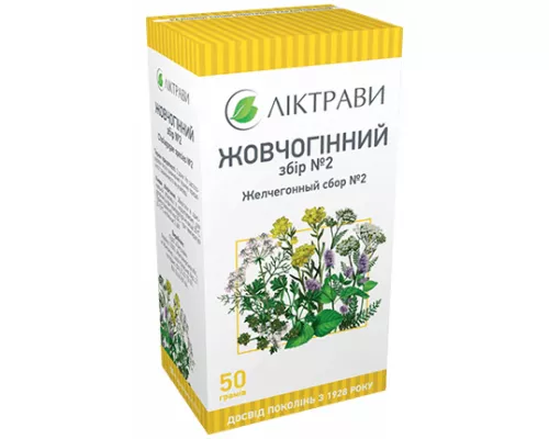 Желчегонный сбор №2, 50 г | интернет-аптека Farmaco.ua