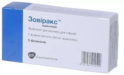 Зовиракс™, порошок лиофилизат для приготовления раствора для инфузий, флакон 250 г, №5 | интернет-аптека Farmaco.ua