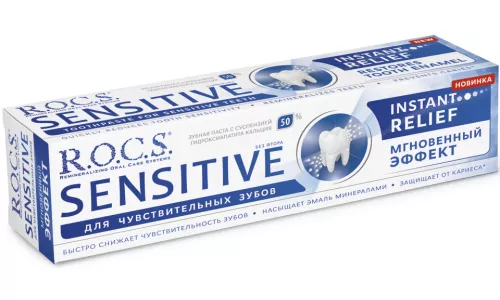Зубная паста Рокс, мгновенный эффект, 94 г | интернет-аптека Farmaco.ua