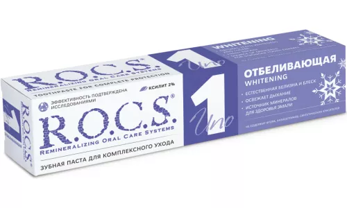 Зубна паста Рокс, відбілююча, 74 г | интернет-аптека Farmaco.ua